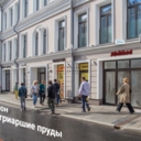 Продажа помещения с арендатором на Большой Бронной 