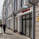 Продажа помещения с арендатором на Большой Бронной 