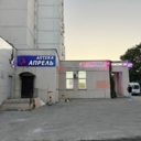 Продажа торгового помещения с арендаторами 