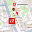 Аренда торгового помещения у метро Павелецкая