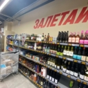 Продажа помещения с магазином "Пятерочка. На лету" 