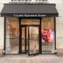 Продажа торгового помещения на 1-ой Тверской-Ямской