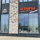 Продажа торгового помещения в ЖК " Город на реке Тушино"