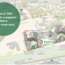 Продажа торгового помещения с аптекой Ригла