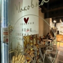 Аренда торгового помещения на Кожевнической улице