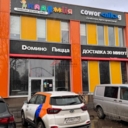 Аренда помещения свободного назначения на Профсоюзной