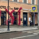 Продажа торгового помещения на Маросейке