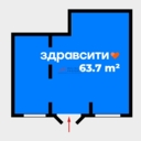 Продажа нежилого помещения с арендатором аптека  "Здравсити"
