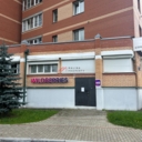 Продажа торгового помещения с Wildberries в Подмосковье