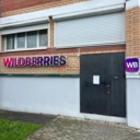 Продажа торгового помещения с Wildberries в Подмосковье