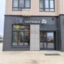 Продажа помещения торгового с арендатором Max Bakery