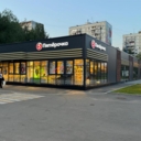 Продажа торгового здания с супермаркетом Пятёрочка