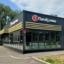 Продажа торгового здания с супермаркетом Пятёрочка