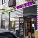 Продажа помещения с арендатором в ЖК Белая Дача Парк