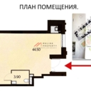 Аренда торгового помещения в ЖК "Дмитровское небо"