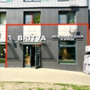 Продажа помещения с арендатором барбершоп "Britva"