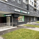 Продажа помещения с аптекой Горздрав 