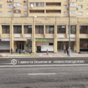 Продажа торгового помещения у метро Новослободская 