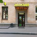 Продажа помещения рядом с метро Таганская 