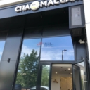 Продажа помещения с арендаторами у метро Люблино 