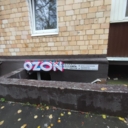 Продажа нежилого помещения  с арендатором ПВЗ "Wildberries"