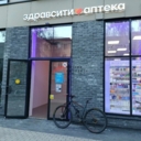 Продажа помещения с арендатором аптека в ЖК "Атлантис" 