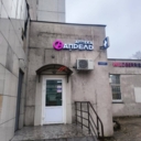 Продажа торгового помещения с арендаторами 