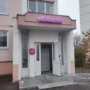 Продажа помещения с арендатором ПВЗ в Южном Бутово 