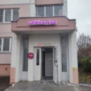 Продажа помещения с арендатором ПВЗ в Южном Бутово 