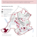 Продажа помещения с арендатором кафе Здрасте