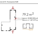 Продажа торгового помещения в ЖК "Новое Летово"
