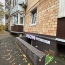 Продажа нежилого помещения  с арендатором ПВЗ "Wildberries"