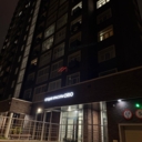 Продажа помещения с арендатором у метро Кантемировская