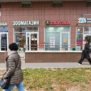 Продажа помещения с арендатором у метро Молодежная