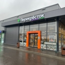 Продажа торгового здания с супермаркетом Перекресток