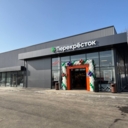 Продажа торгового здания с супермаркетом Перекресток