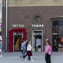 Продажа помещения с арендатором у метро Тверская