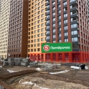 Продажа помещения с магазином Пятерочка в ЖК "Sky Garden"