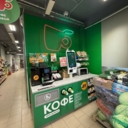 Продажа помещения с супермаркетом Пятёрочка