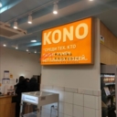 Продажа помещения с арендатором у метро Октябрьская 