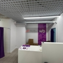 Продажа торгового помещения с Wildberries