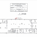 Продажа торгового помещения с супермаркетом "Лента" 