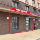 Аренда торгового помещения в ЖК "Люберцы 2020" 