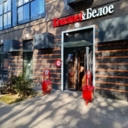 Продажа помещения с арендатором Красное и Белое