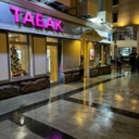 Продажа помещения с арендатором на Большой Садовой 