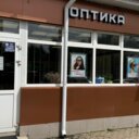 Продажа помещения с арендатором в Дедовске