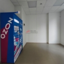 Продажа помещения с аптекой Здравсити