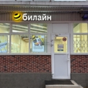 Продажа помещения с арендатором в Дедовске