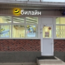 Продажа помещения с арендатором в Дедовске