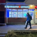 Продажа помещения с арендатором в Дедовске